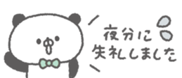 845375868