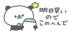 845375869