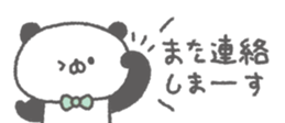 845375879