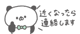 845375882