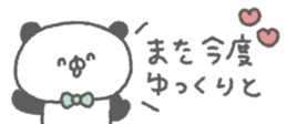 845375884