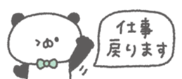 845375886