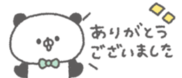 845375893