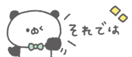 845375899