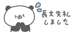 845375900