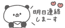 845375902