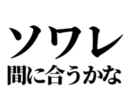 845376266