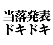 845376273