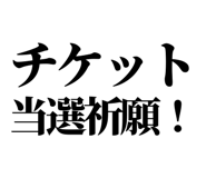 845376274