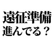 845376280