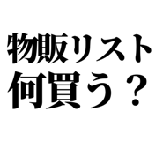 845376281