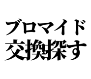 845376282