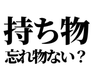 845376285