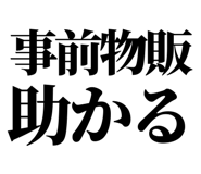 845376286