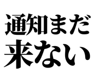 845376296