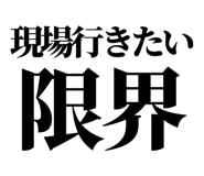 845376297