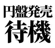 845376298