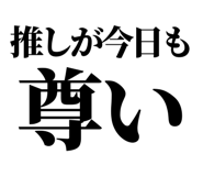 845376300