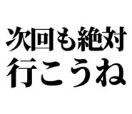 845376302