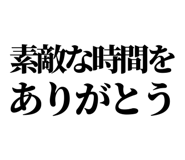 845376303