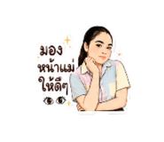 845376487