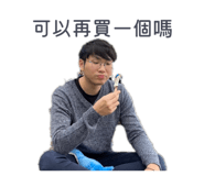 845376744