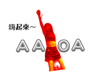 845376977