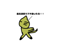 845378581