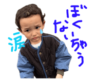 845379093