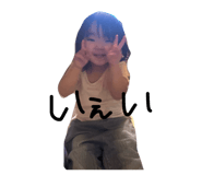 845379257