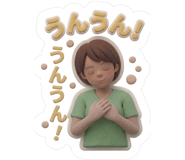845379399