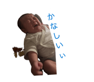 845379439