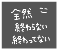 845380069