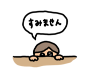 845380077