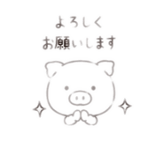 845380313