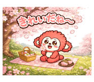 845381319
