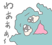 845381548