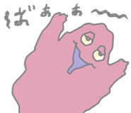 845381558