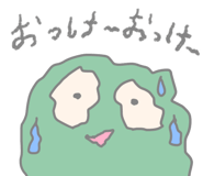 845381566