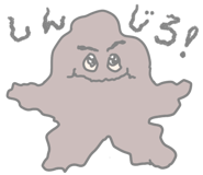 845381569
