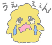 845381575