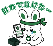 845381711