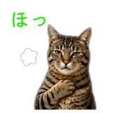 845382032