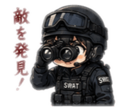 845383473