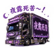 845383871