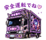 845383877