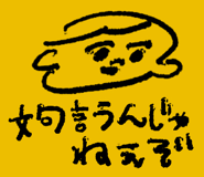 845383939