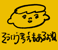 845383942