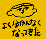 845383943