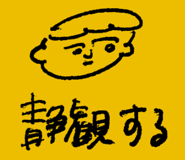 845383944